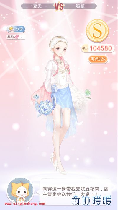 奇迹暖暖8-9前往莉莉斯王城S级攻略