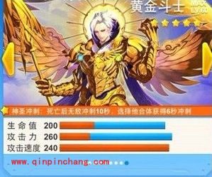 土豪专用机!全民飞机大战新战机黄金斗士