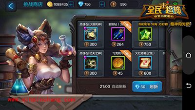 全民超神功夫之神阿宝团战定位及出装打法介绍