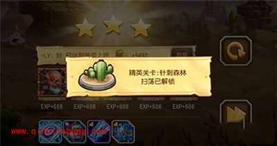 刀塔传奇攻略：精英副本17章第四关针刺森林怎么通关