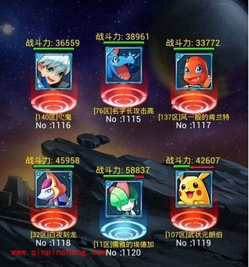 去吧皮卡丘异星战场攻略:玩法技巧及奖励