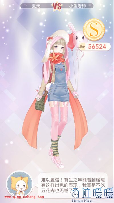 奇迹暖暖联盟委托保育员面试S级攻略