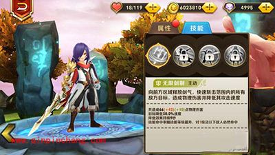 天天传奇攻略:剑圣威尔炼金图文参考