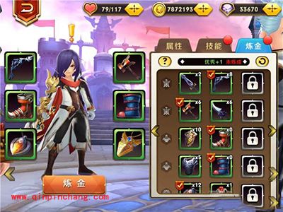 天天传奇攻略:剑圣威尔炼金图文参考