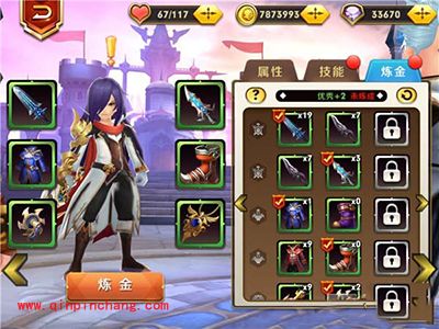 天天传奇攻略:剑圣威尔炼金图文参考