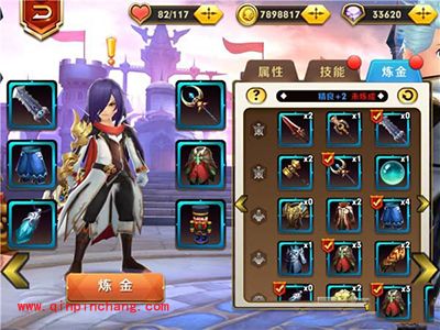 天天传奇攻略:剑圣威尔炼金图文参考