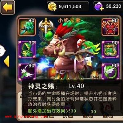 我叫MT2小奶长者在竞技场的实力分析与使用技巧