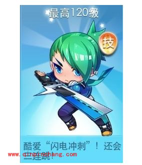 天天酷跑刀锋忍者厉害吗？属性技能搭配攻略