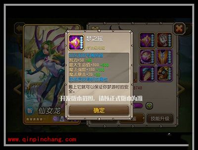 刀塔传奇4月魂匣英雄仙女龙觉醒全面解析