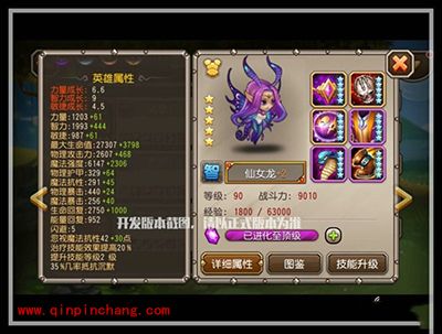 刀塔传奇4月魂匣英雄仙女龙觉醒全面解析