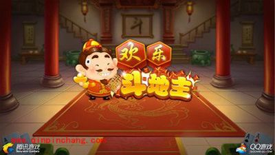 手机QQ欢乐斗地主有什么记牌技巧?记牌技巧分享