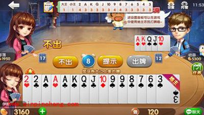 手机QQ欢乐斗地主有什么记牌技巧?记牌技巧分享