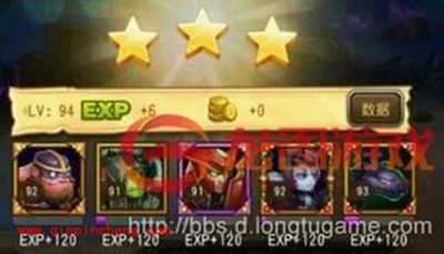 刀塔传奇手游钛合金机甲9怎么三星通关