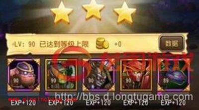 刀塔传奇手游钛合金机甲9怎么三星通关