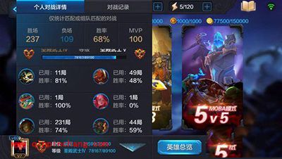 全民超神玉面剑魔PVP上分技巧分析