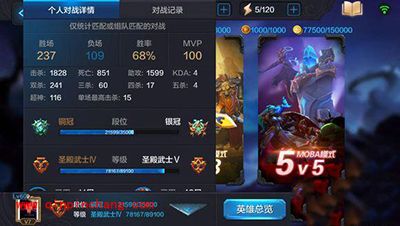 全民超神玉面剑魔PVP上分技巧分析