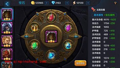 全民超神玉面剑魔PVP上分技巧分析