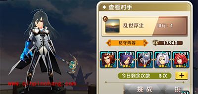 天天传奇竞技场最强阵容分析