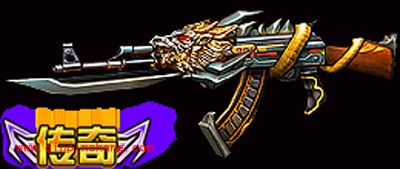 全民枪战高级玩家谈步枪炎龙AK47：你值得拥有