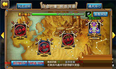 我叫MT2公会副本第五章的通关阵容