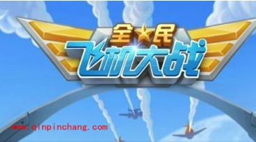 全民飞机大战宠物搭配攻略大全