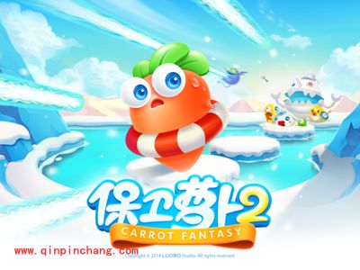 保卫萝卜2玩家问答之怎么形成闪电效果