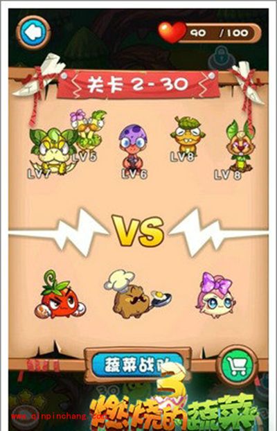 燃烧的蔬菜3 2-30关怎么过？小BOSS与小怪的压力三星通关