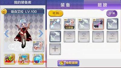 天天风之旅:让艾拉爆分的9个关键点