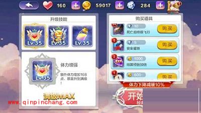 天天风之旅:让艾拉爆分的9个关键点