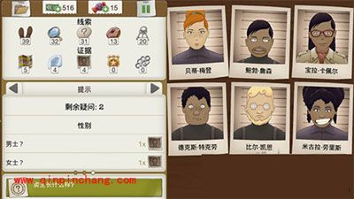 又一个案子解决了第一章平静的社区:漫画失窃案件怎么过