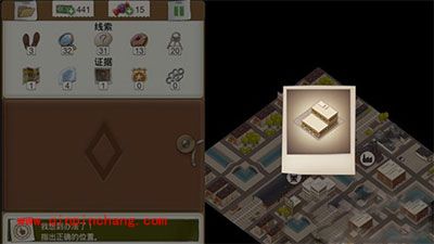 又一个案子解决了第一章平静的社区:漫画失窃案件怎么过