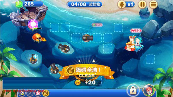 天天来塔防神秘海域第一关技巧