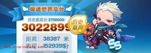 天天酷跑大神级任务的攻略技巧