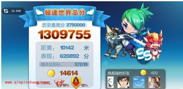 天天酷跑刀锋忍者万米测试：能力略渣