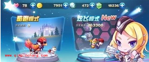 天天酷跑炫飞模式三大难点攻破技巧