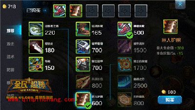 全民超神攻略:牛头人之神米诺斯团战技巧