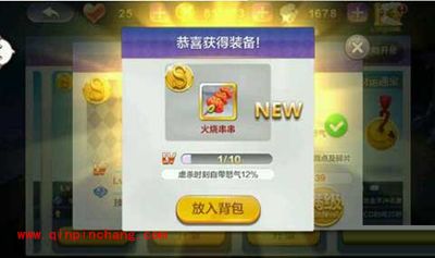 天天风之旅火烧阿包满级属性