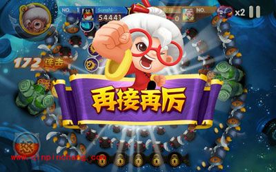 宫爆老奶奶2无尽模式超级奖励的获得方法