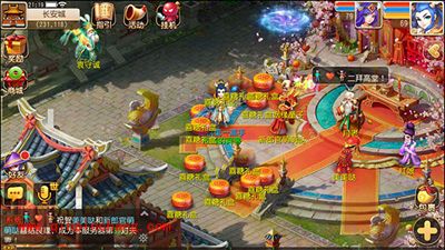 梦幻西游缘定七夕活动介绍