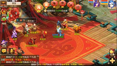 梦幻西游缘定七夕活动介绍