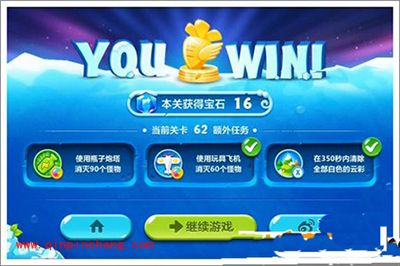 保卫萝卜2第55关全清攻略：三星金萝卜额外任务