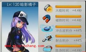 天天飞车新版内容曝光:暗影橘子车手、R系列车