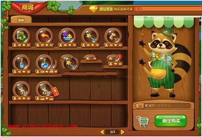 开心消消乐游戏界面介绍