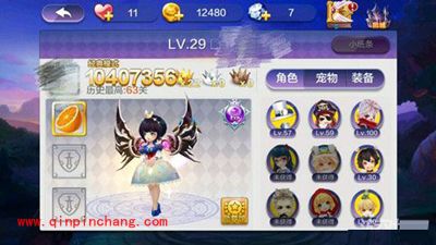 天天风之旅伯登的手指的属性攻略