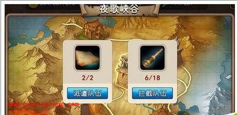 我叫MT2夜歌峡谷玩法攻略