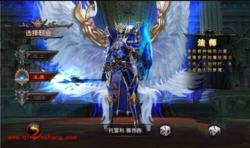 全民奇迹法师攻略:优势+劣势