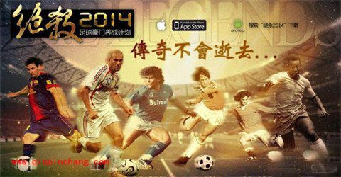 绝杀2014游戏特色技巧介绍