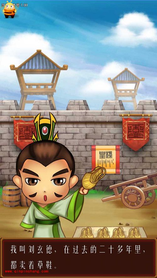 曹操去哪儿:碎尽节操只为君一笑