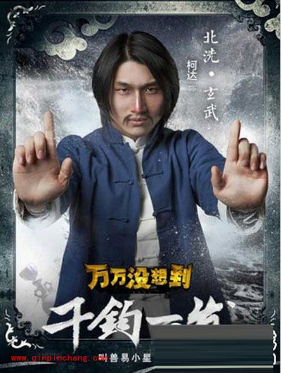 《全民枪战》万万没想到版来贺岁