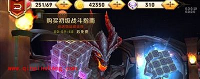 天天传奇攻略:抽奖系统详解